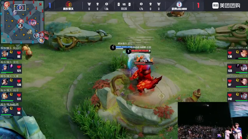桐乡情久 VS 杭州LGD.NBW第3局-2025KPL夏季赛常规赛