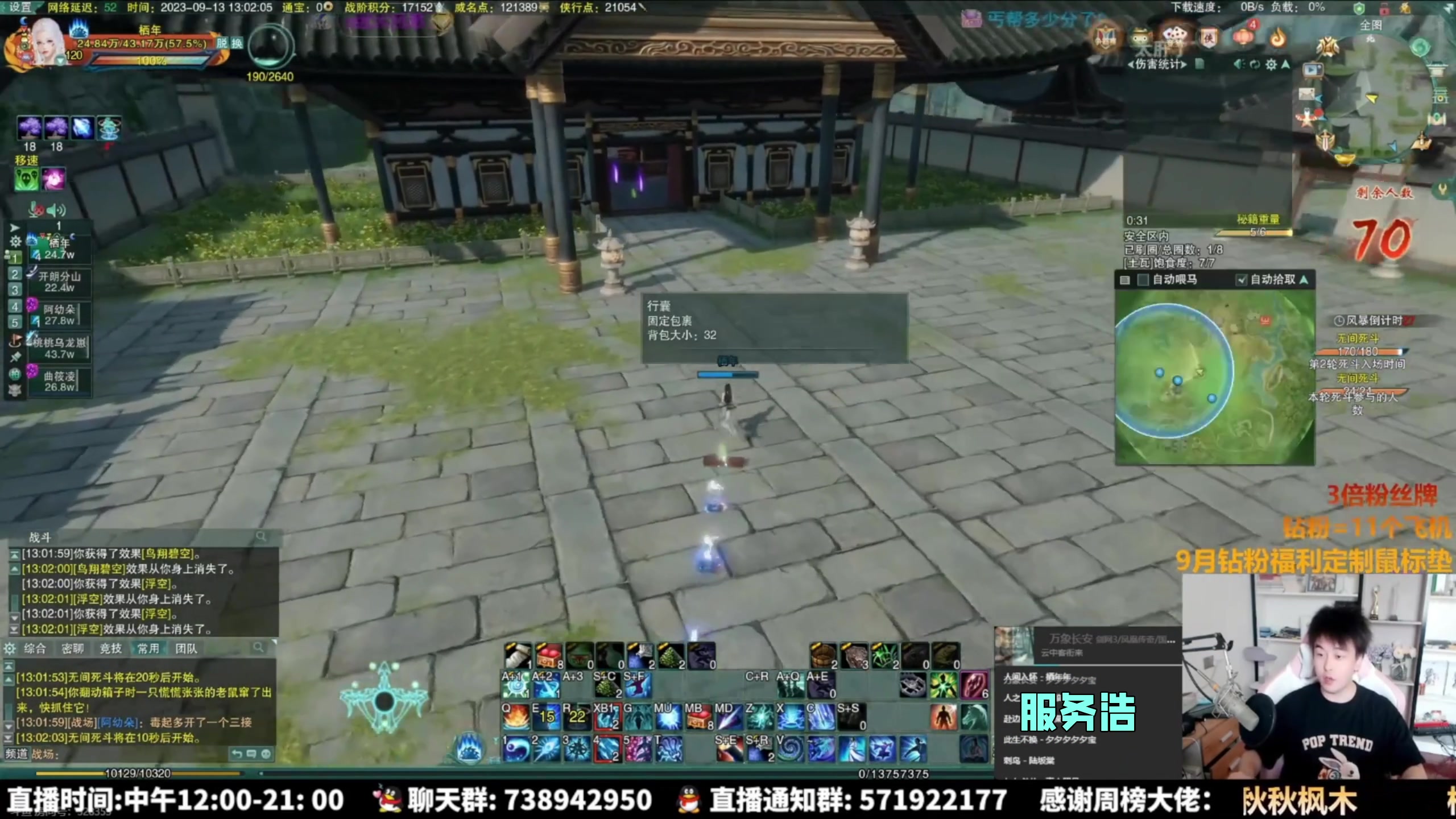 【2025-08-25 21点场】As童话话话：小童回来了，进来学吃鸡！