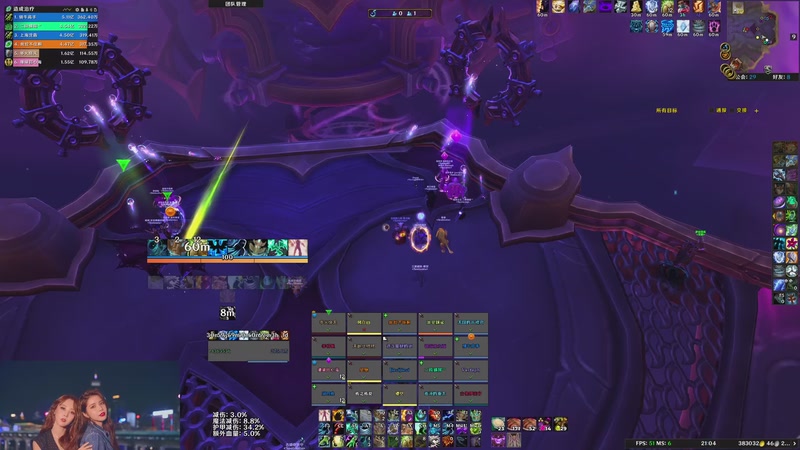 【2025-08-26 完整版】阿花2333：饭团羊驼排骨酱