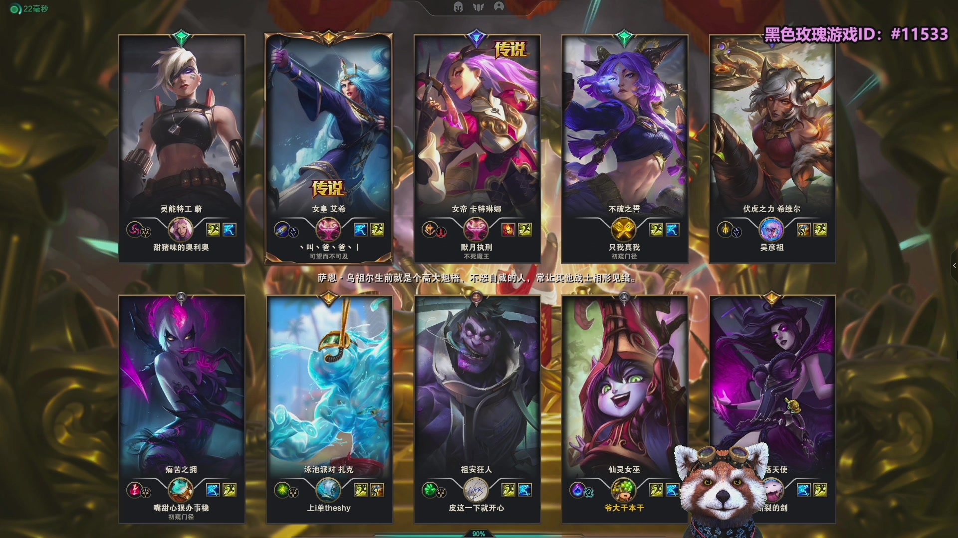 【2025-08-26 16点场】爷大干：无限火力非主流玩法！