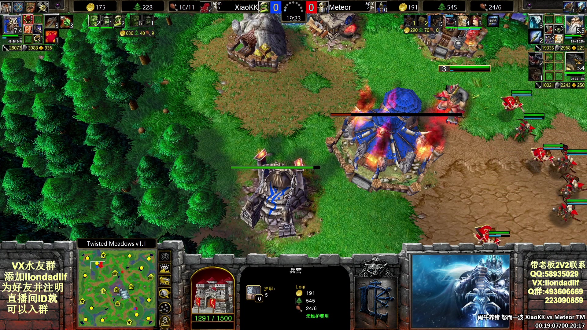 【2025-08-26 04点场】大帝LioN：魔兽争霸3~精彩视频~LioN大帝解说