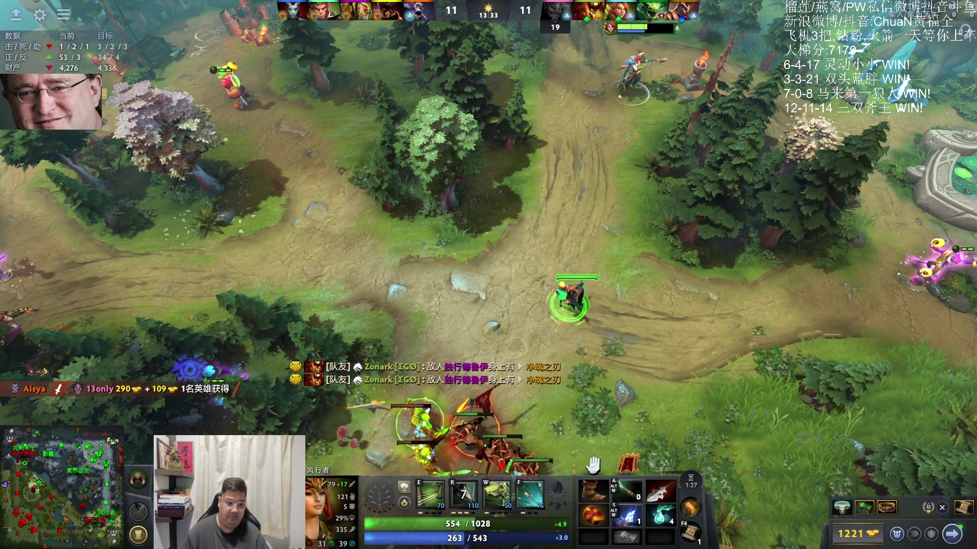【2025-08-26 18点场】ChuaN黄福全：Make DotA GreatAgain