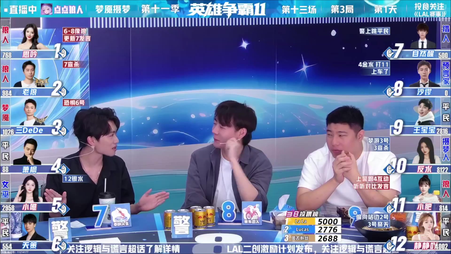【2025-08-26 11点场】EA丶老狼：争霸赛，需要投食！