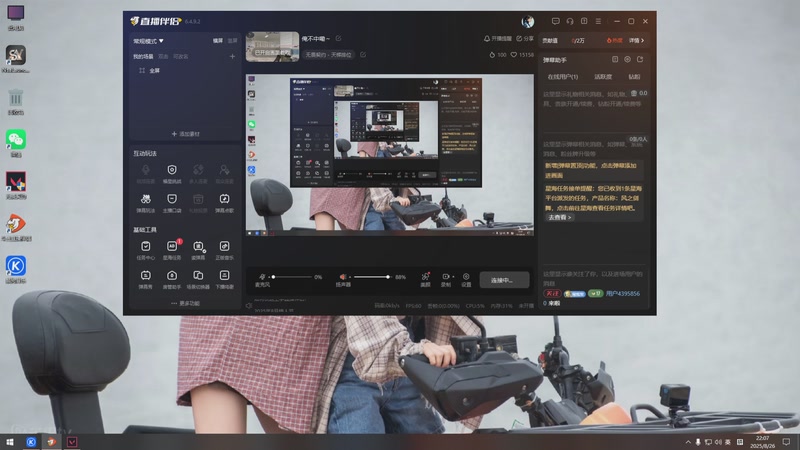 【2025-8-26 22点场】我是你大姐你服不服:俺不中嘞～