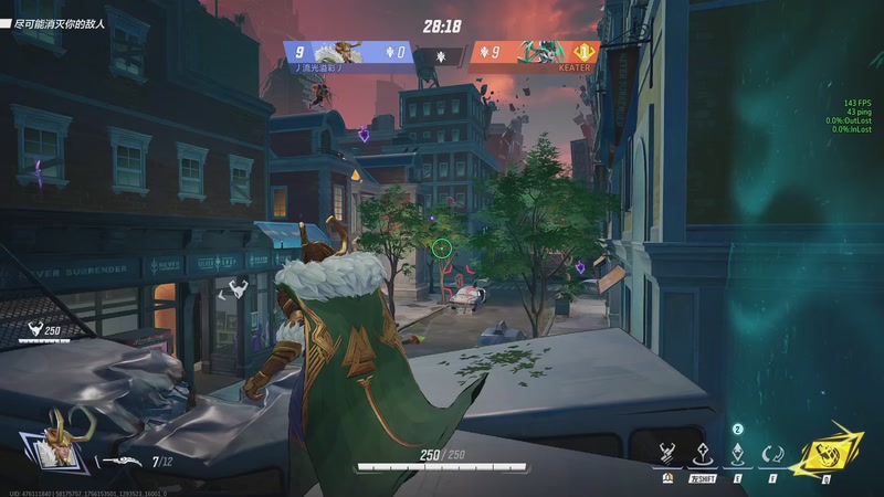 【2025-08-26 04点场】丿流光溢彩丿：玩漫威争锋中！！！！！