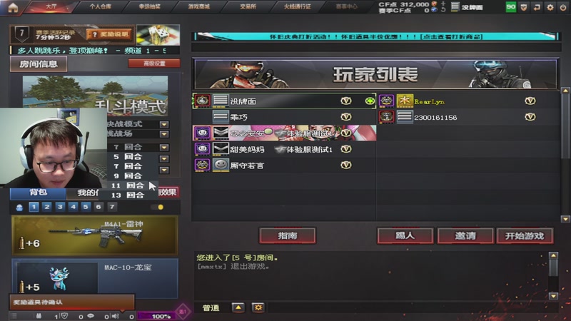 【2025-08-24 22点场】大卓upup：求求给我甩点吧~