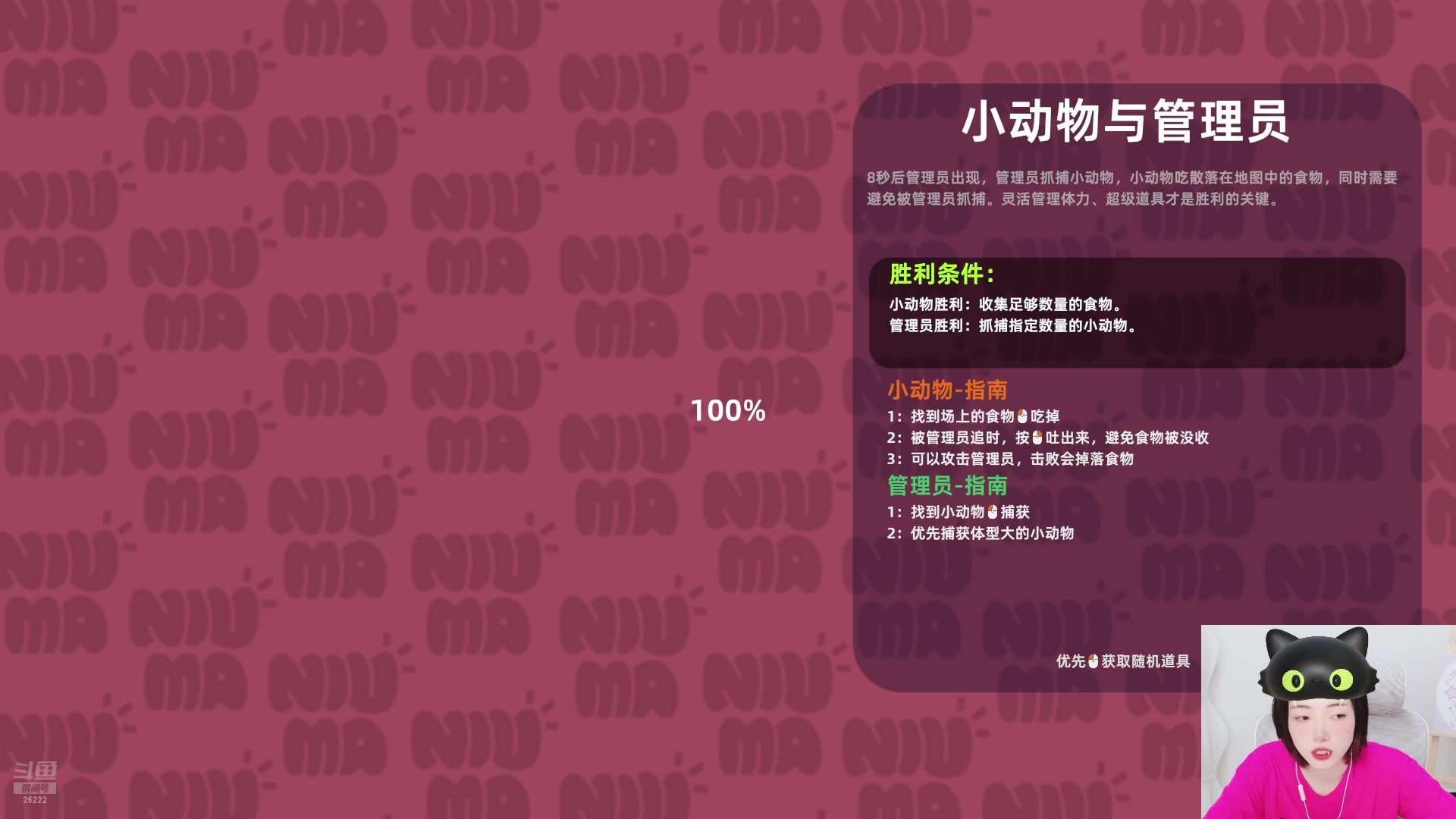 【2025-08-25 19点场】呆彤儿：【小奶团】20:00和大家玩牛马～