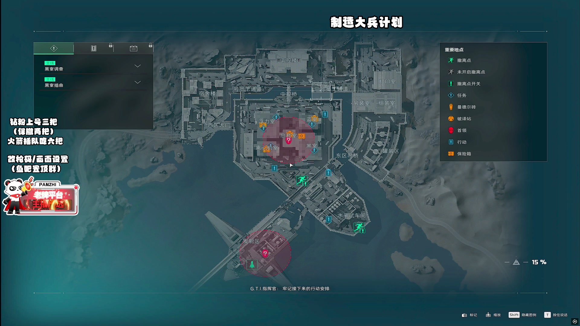 【2025-08-26 13点场】sysyu：sy：制造大兵计划