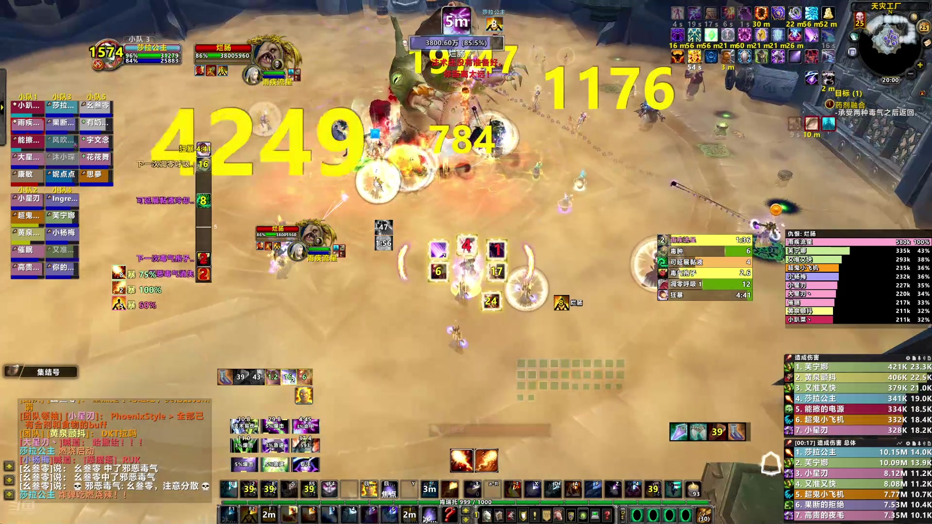 【2025-08-25 19点场】小麻pvp：差个武器毕业，求求了