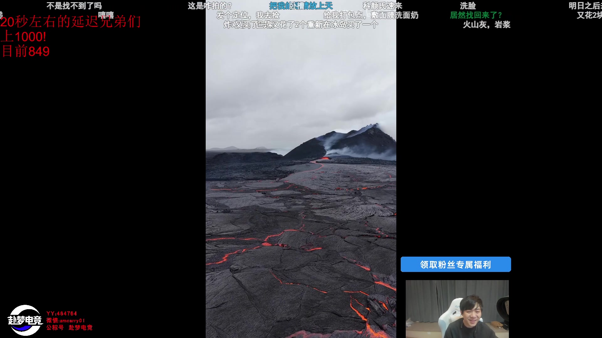 【2025-08-25 23点场】王纪超666：峡谷之巅今天上1000