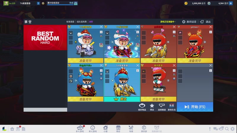 【2025-8-26 1点场】拓海不吃豆腐:音悦台Tai噢