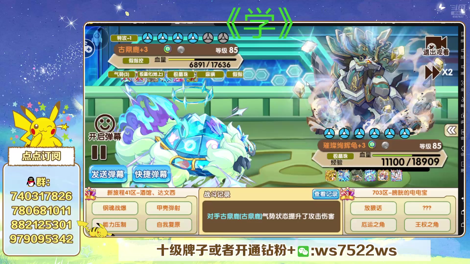 【2025-08-25 21点场】失眠君灬灬：失眠君：3V3比赛来嘞！