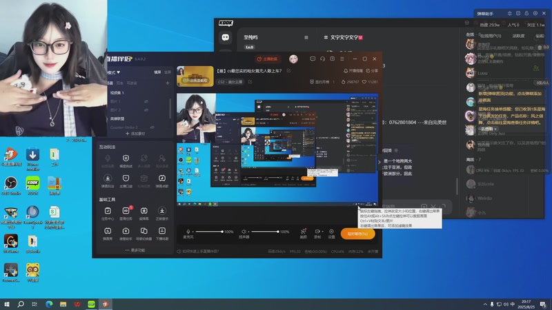 【2025-08-25 20点场】乐乐cola：【樂】cs最忠实的枪女竟无人敢上车？
