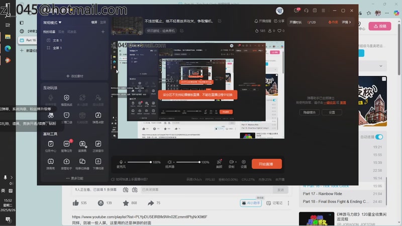 【2025-08-26 15点场】斗鱼用户hH1KeRUZ：不浅尝辄止，绝不轻易放弃攻关，争取爆机，