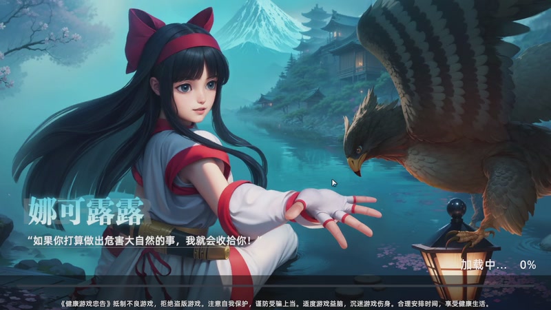 【2025-08-26 14点场】天末凉沨：【全明星觉醒宿命对决】玩玩新游