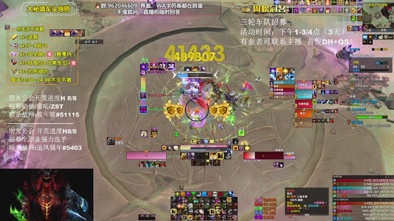 【2025-08-26 19点场】大嘴geigei：大嘴：DHT/FQ，10-12钻粉上车