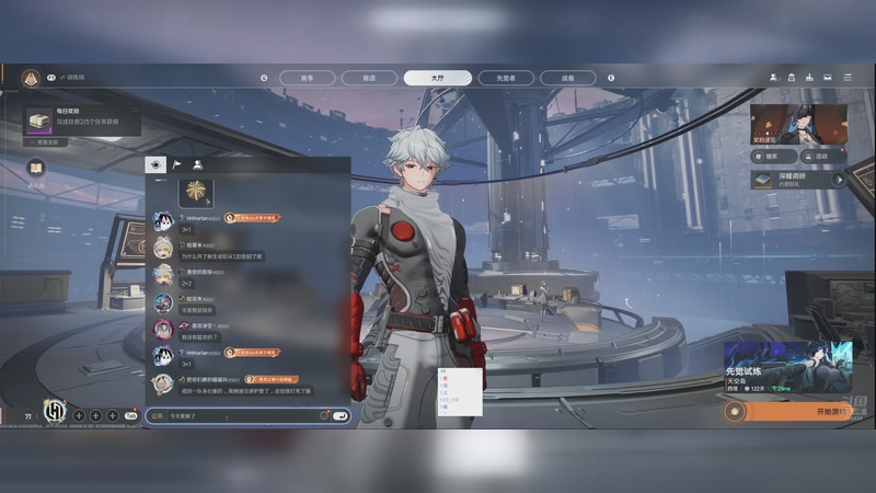 【2025-08-26 21点场】烈火Games：命运扳机  搞起