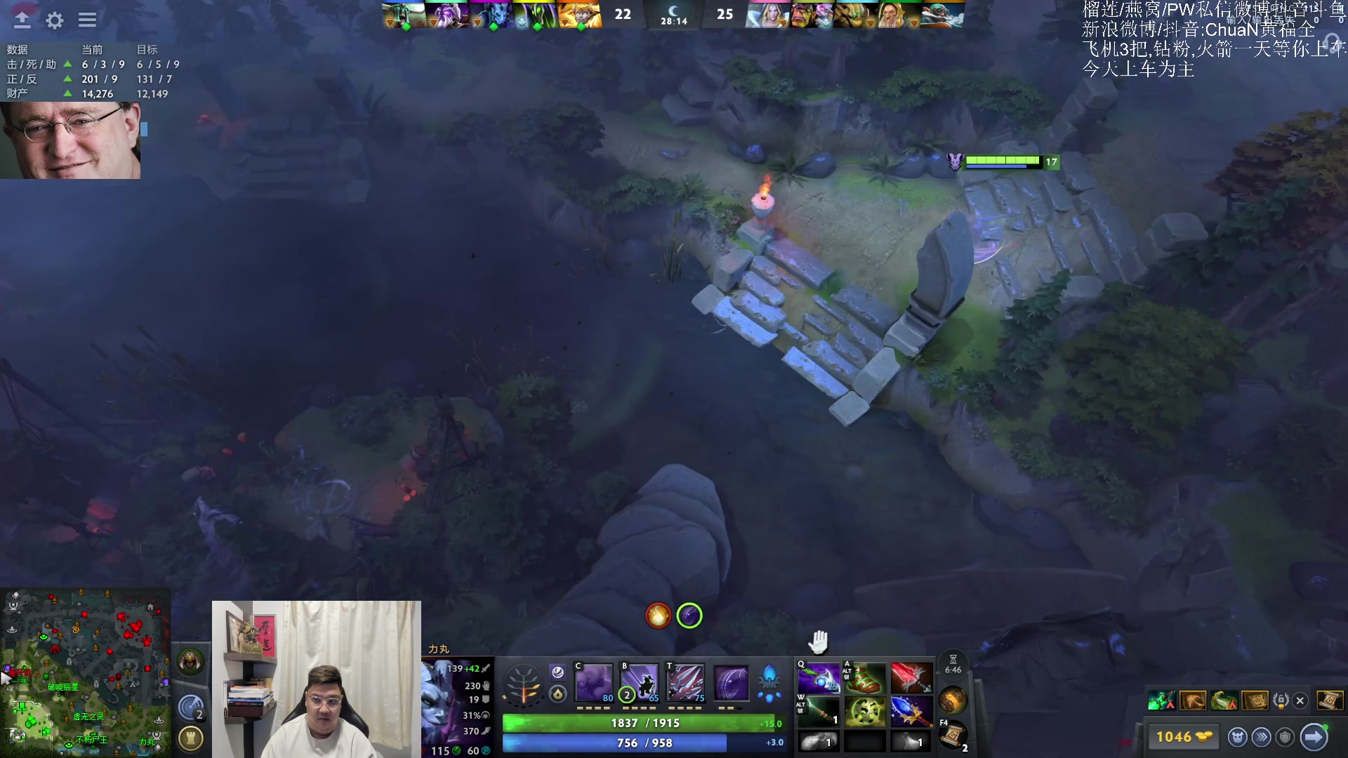 【2025-08-27 16点场】ChuaN黄福全：Make DotA GreatAgain