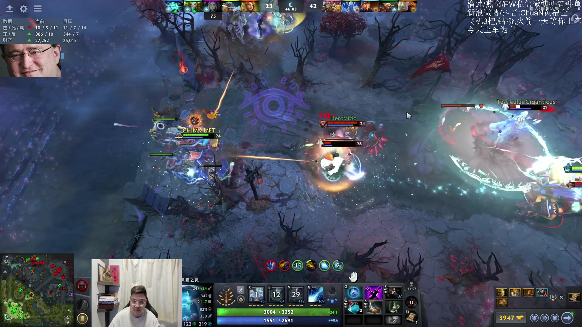 【2025-08-27 14点场】ChuaN黄福全：Make DotA GreatAgain