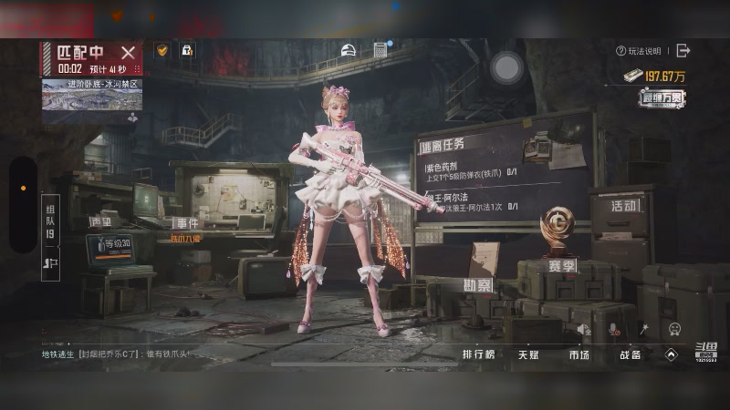 这次一定？