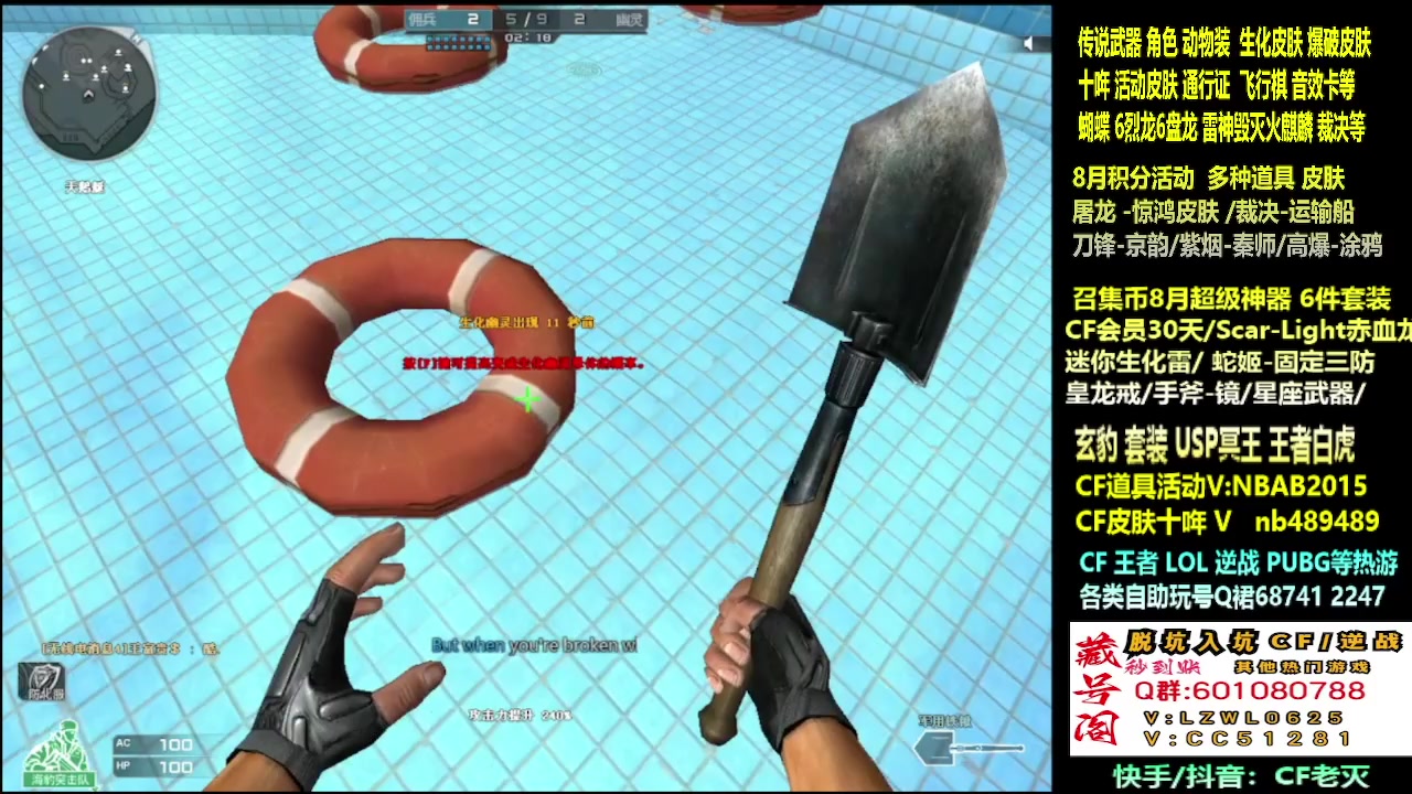 【2025-08-27 00点场】CF老灭：传说 玄豹套飞行棋通行证 全新皮肤！