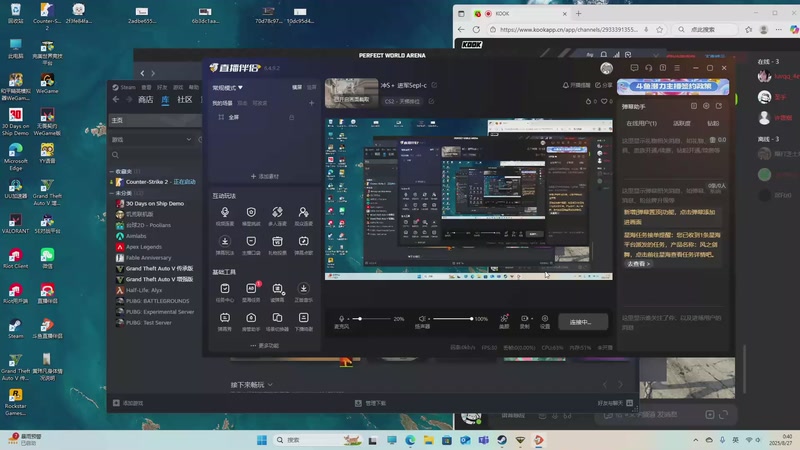 【2025-08-27 00点场】2hanGsyue：冲S＋ 进军5epl-c