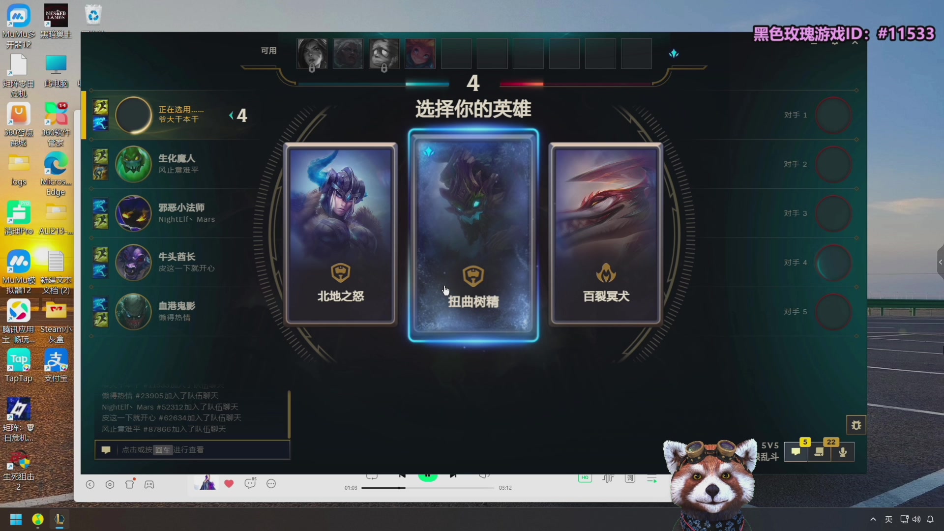 【2025-08-27 07点场】爷大干：无限火力非主流玩法！