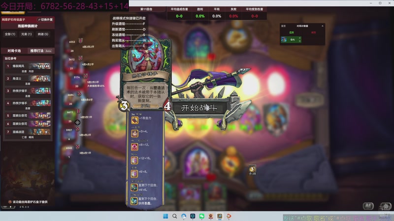 【2025-08-25 14点场】MEK拜月网盟丶萧狼：【拜月】PC端真的不出新游戏了嘛