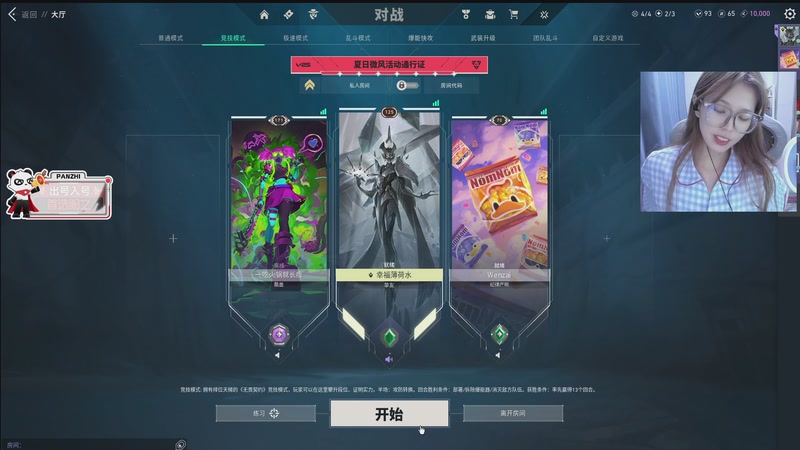 【2025-8-27 1点场】于子怡yoyo:【yzy】快刀斩乱麻