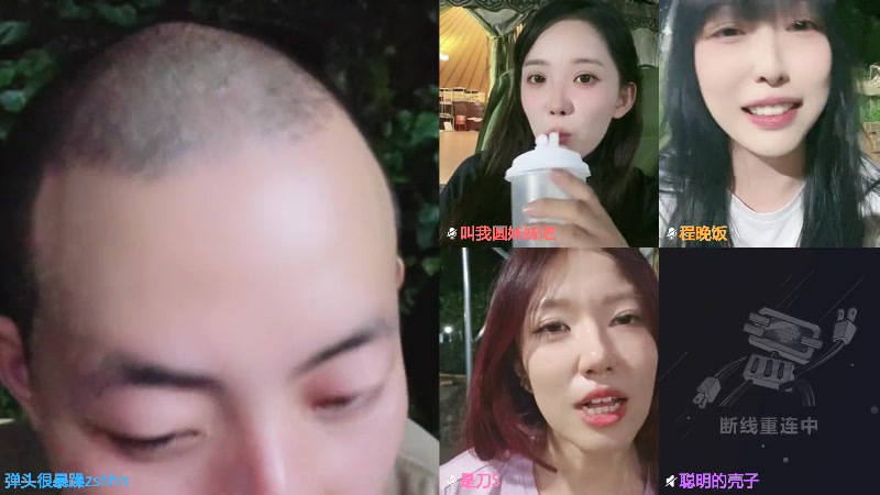 【2025-08-26 23点场】弹头很暴躁zshhh：唉唉，期期艾艾