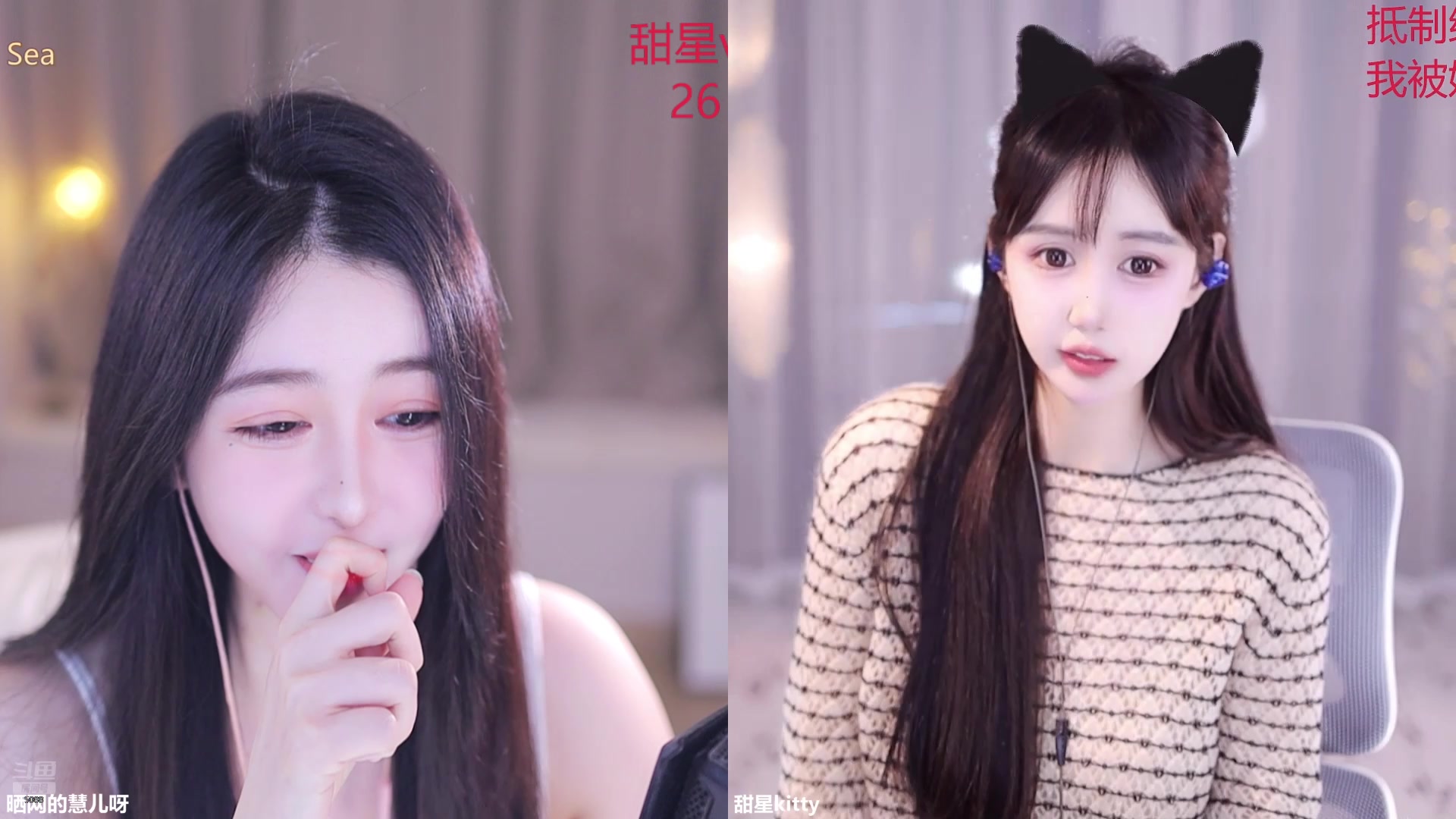 【2025-08-27 15点场】晒网的慧儿呀：小狗周三见呀~