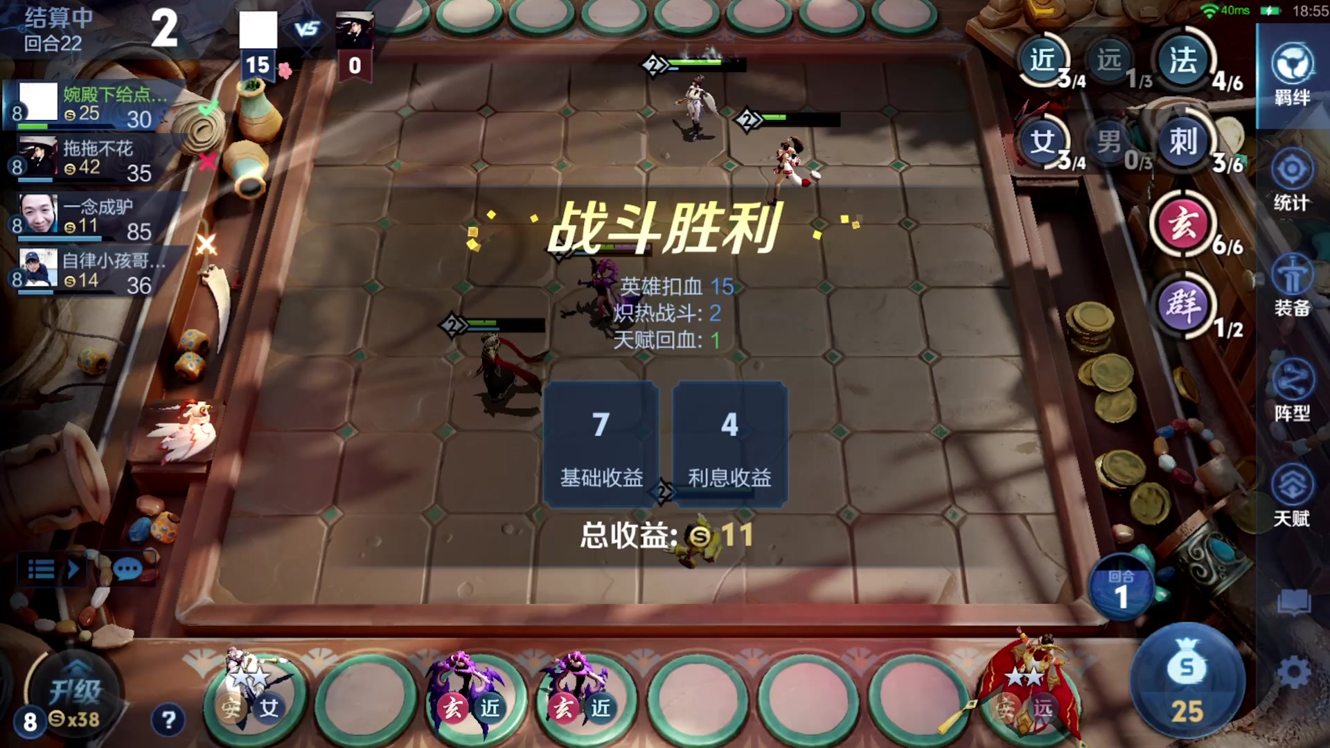 【2025-08-27 01点场】甄知棒：吕布婉儿1V10，挑战10连鸡