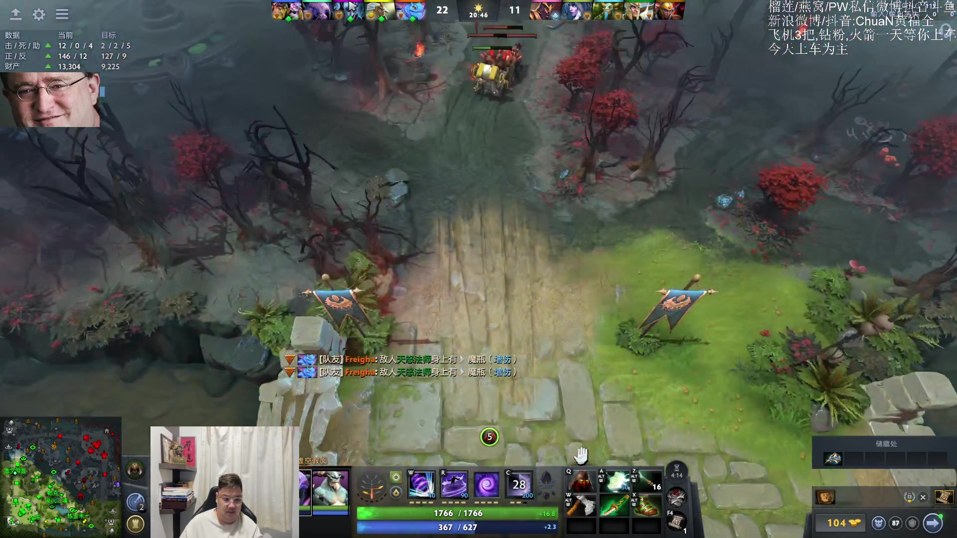 【2025-08-27 13点场】ChuaN黄福全：Make DotA GreatAgain