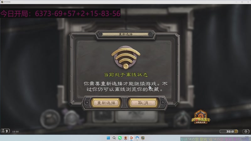【2025-08-21 18点场】MEK拜月网盟丶萧狼：【拜月】PC端真的不出新游戏了嘛