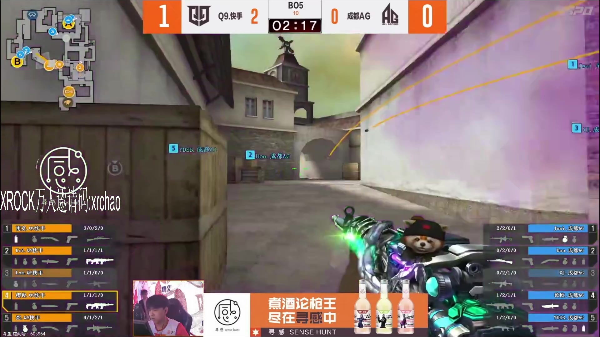 【2025-08-27 12点场】CF王振：一起看EWC比赛~