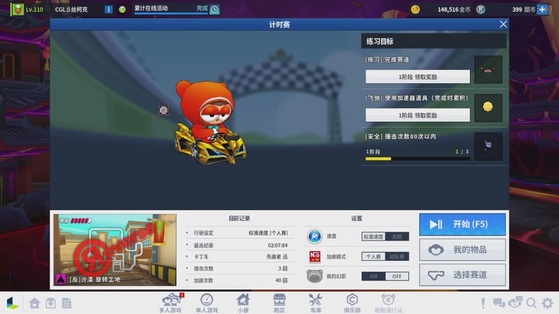 【2025-08-27 02点场】AMG小牧：~【练习】~步履不停 初心不改~