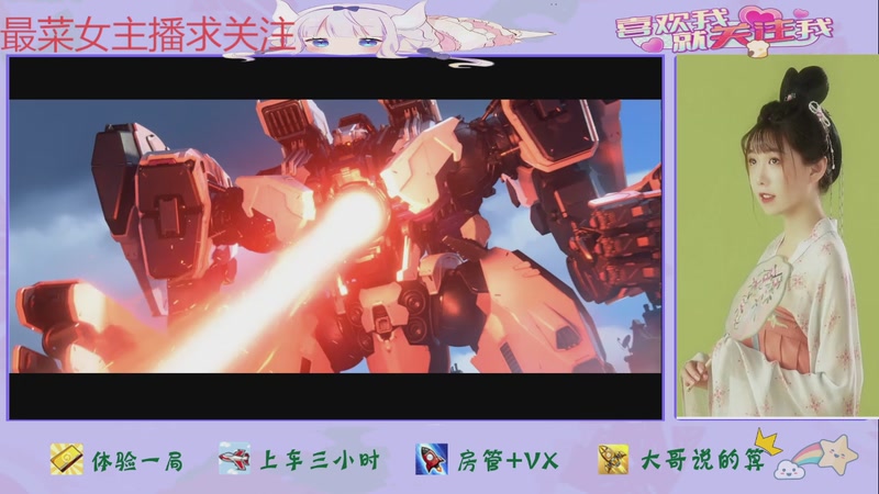 【2025-08-27 完整版】停留在雨中Cium：守望先锋来了哦