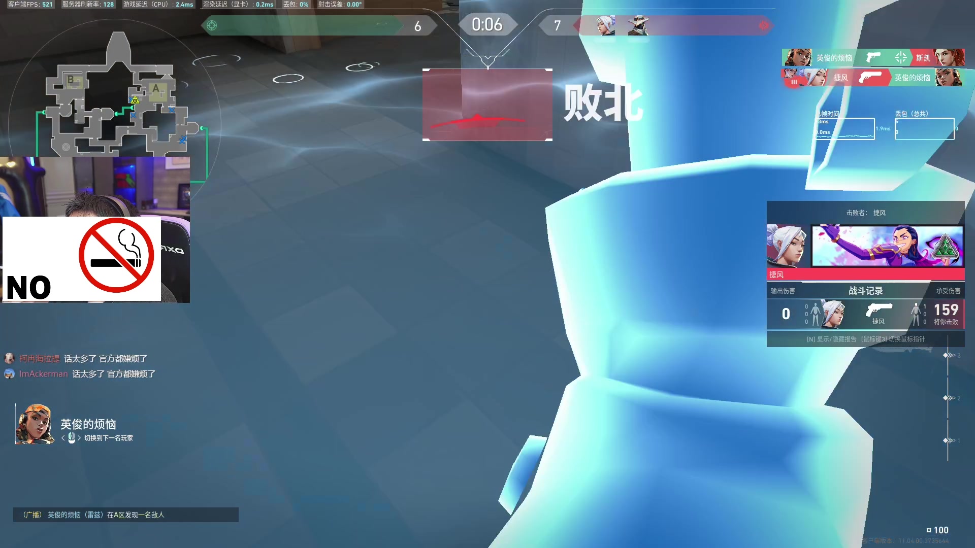 【2025-08-27 20点场】EQ118：随便给老观众播点