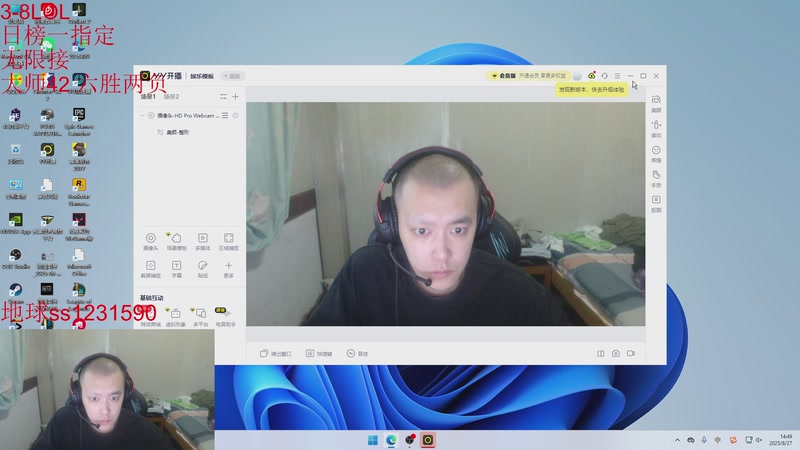 【2025-08-27 14点场】14德莱文：26岁老将最后一舞之韩服问鼎