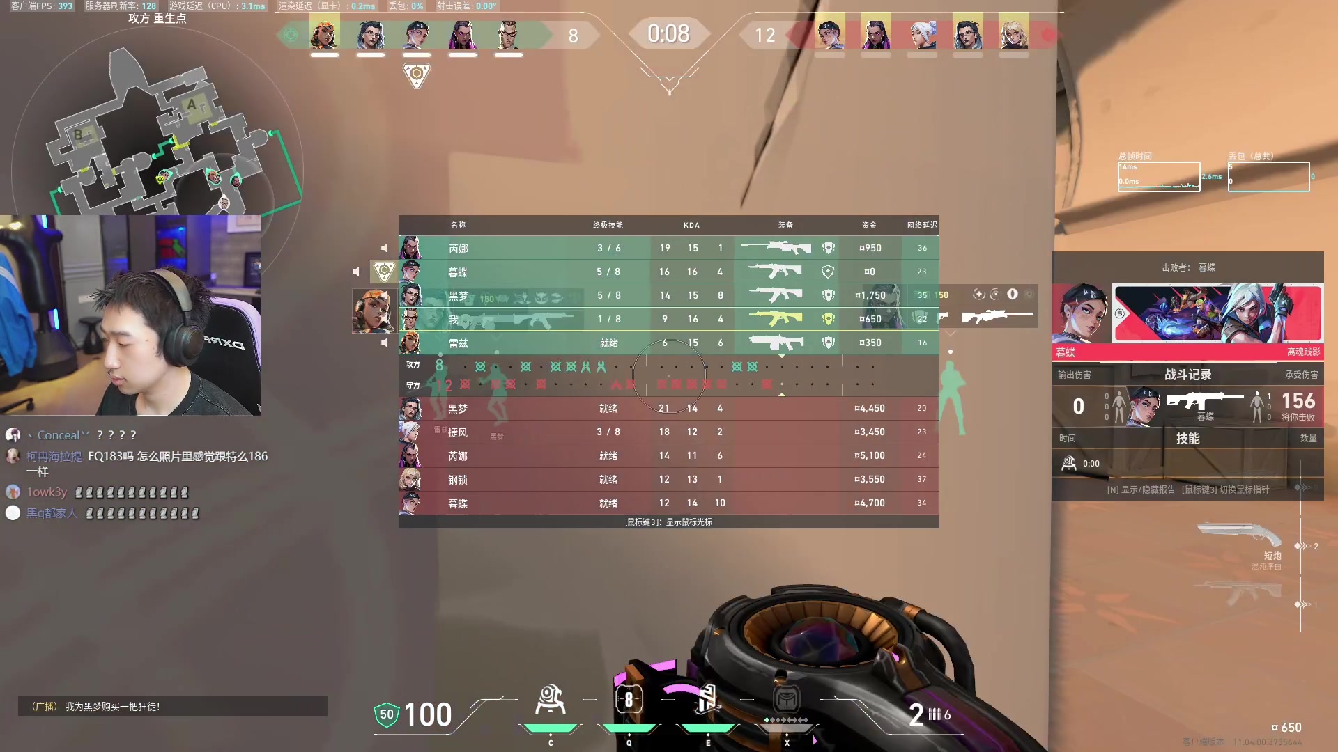 【2025-08-27 19点场】EQ118：随便给老观众播点