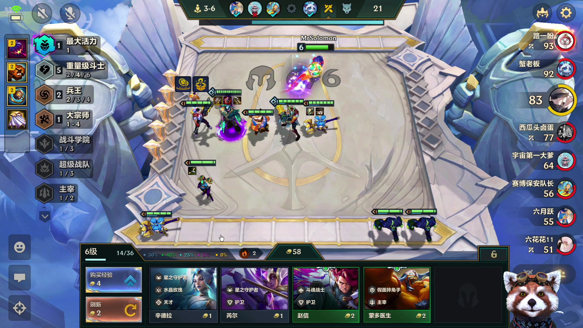 【2025-08-27 13点场】爷大干：上将杨通！可斩华雄！