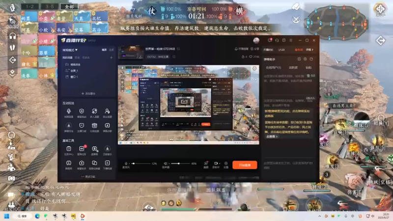 【DOTA2】杭州张学友666的精彩时刻 20250827 20点场