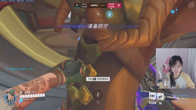 【2025-08-26 10点场】M瓜瓜：瓜宝：奶龙 奶龙~