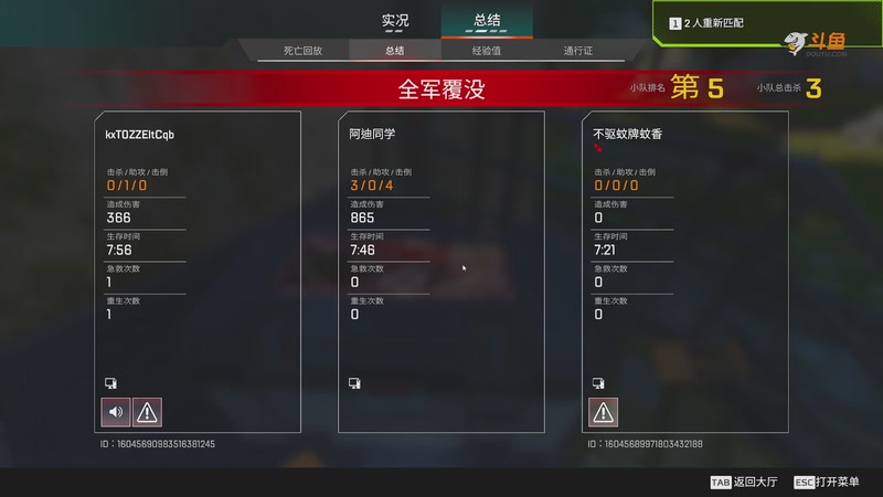 【2025-08-27 00点场】阿廸adeefpSs：【FPS】NoobPlay