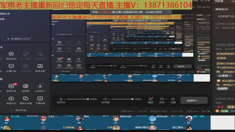 【2025-08-27 18点场】T碧海蓝天：四国军旗大局观  伪装技巧展示！！！