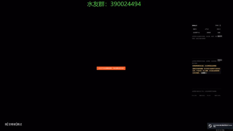 【2025-08-27 完整版】下人灰：七十周准备DD1咯
