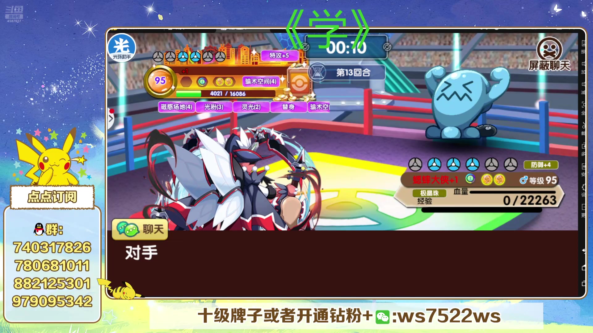 【2025-08-26 21点场】失眠君灬灬：失眠君：3V3比赛来嘞！