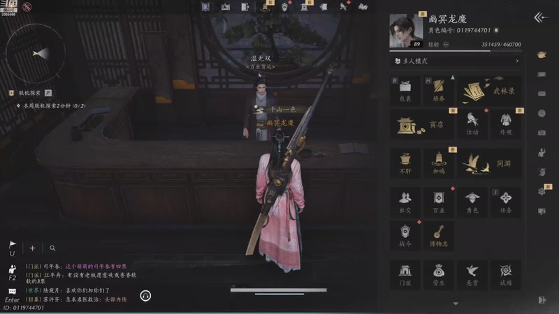 【2025-08-27 完整版】黑暗龙魔：燕云十六声日常肝