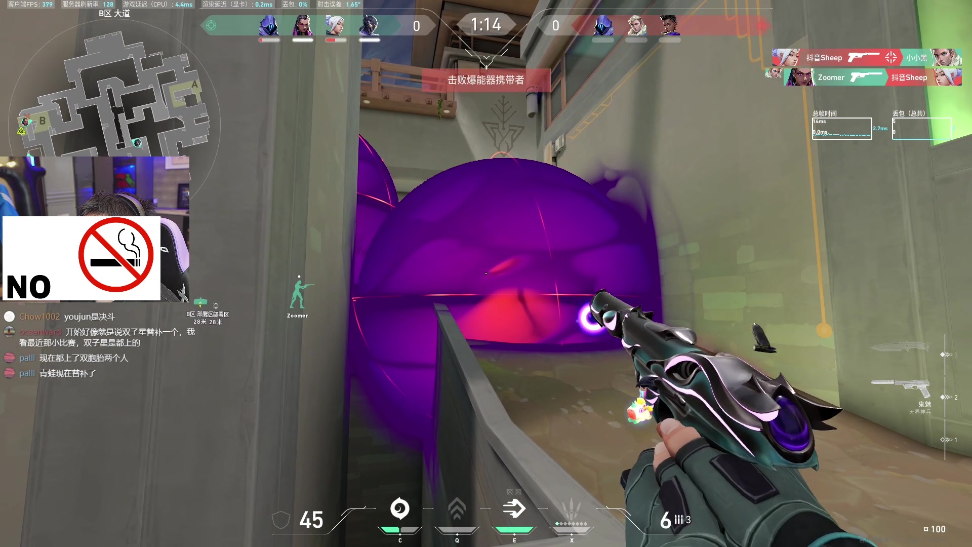 【2025-08-27 17点场】EQ118：随便给老观众播点