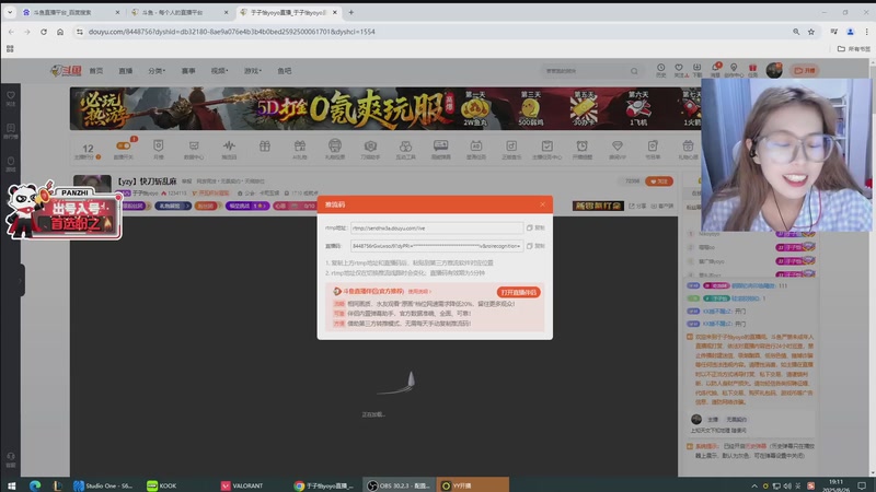 【2025-8-26 19点场】于子怡yoyo:【yzy】快刀斩乱麻